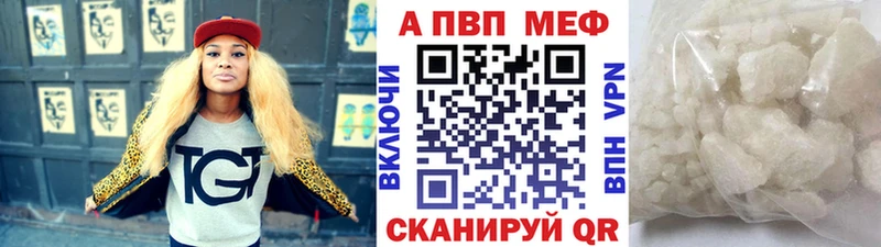 A-PVP крисы CK Россошь