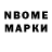 Бошки марихуана Bruce Banner Arnem333