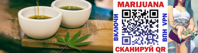 Купить  Россошь  Печенье с ТГК конопля 