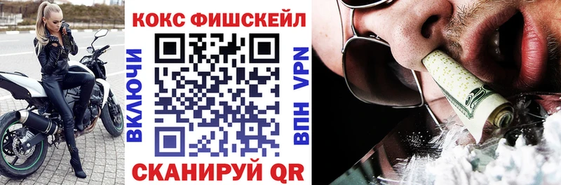 Купить где  Россошь  КОКАИН Эквадор 
