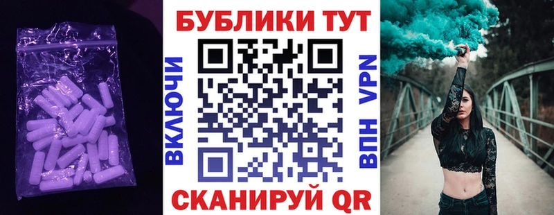 Купить  Россошь  Экстази 99% 
