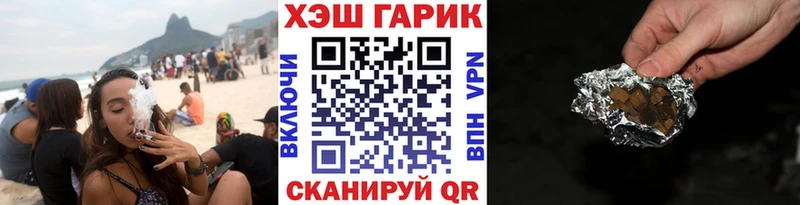 Гашиш убойный  Купить где  Россошь 