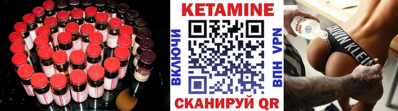 КЕТАМИН VHQ  Купить закладки  Россошь 