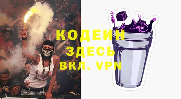 амфетамин Верхний Тагил