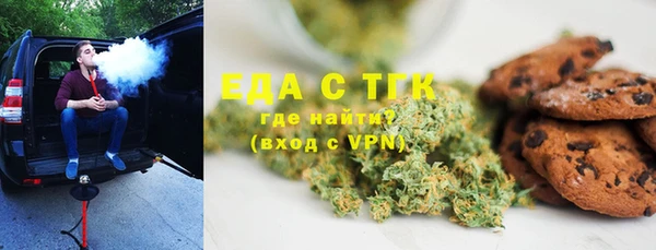 амф Верхнеуральск