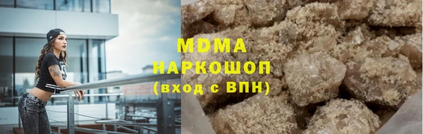 амф Верхнеуральск