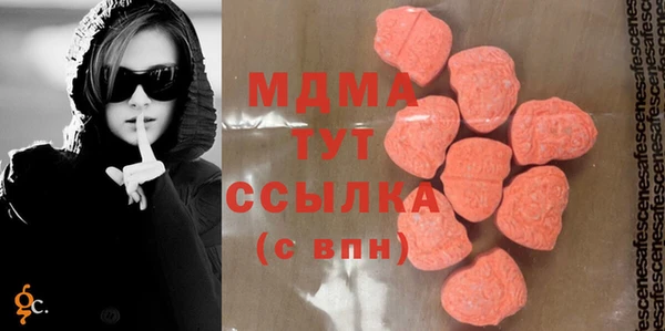 амф Верхнеуральск
