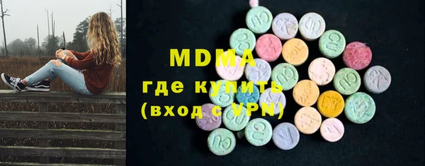 амф Верхнеуральск