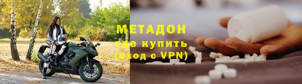 бутик Волосово