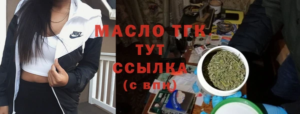 каннабис Верея