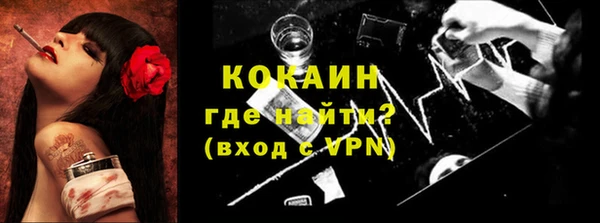 амфетамин Верхний Тагил