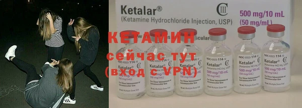 амфетамин Верхний Тагил