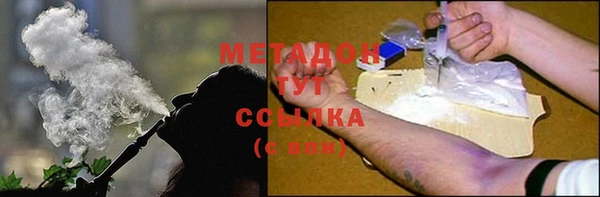 каннабис Верея