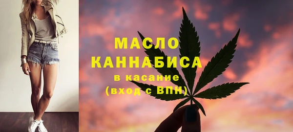 бутик Волосово