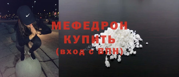 МДПВ Володарск