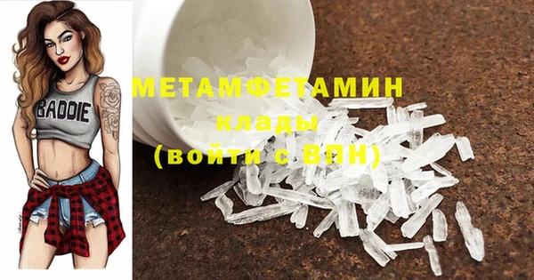амф Верхнеуральск