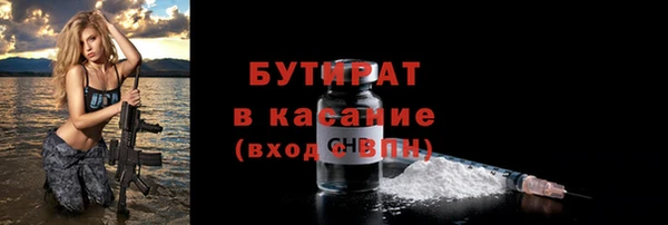 каннабис Верея