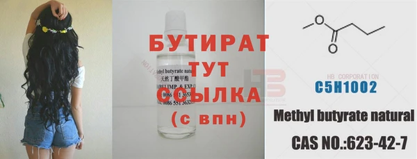 амф Верхнеуральск