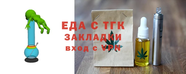 амф Верхнеуральск