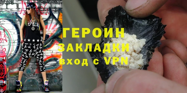каннабис Верея