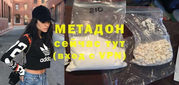амфетамин Верхний Тагил