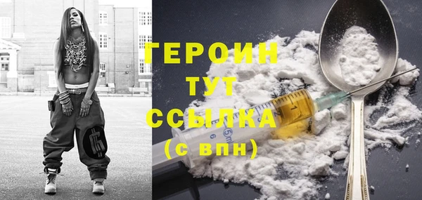 каннабис Верея