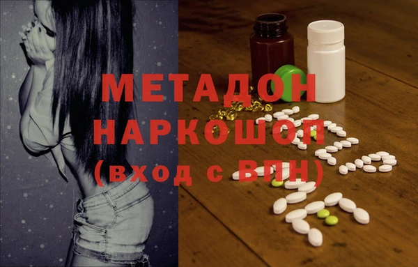 амфетамин Верхний Тагил