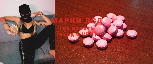 бутик Волосово