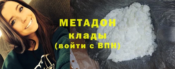 амфетамин Верхний Тагил