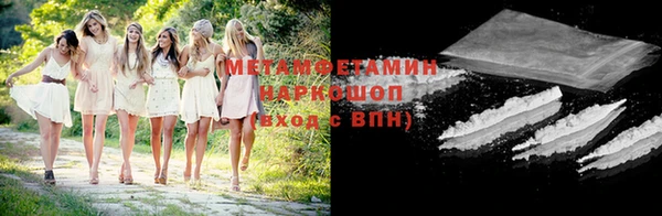 твердый Волоколамск