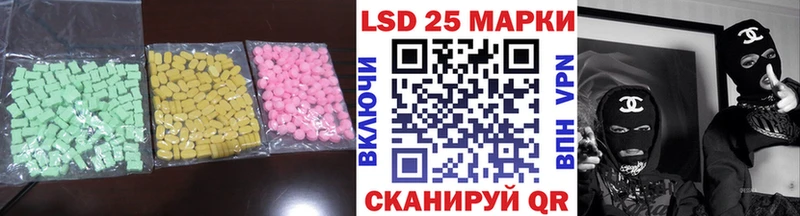 LSD-25 экстази ecstasy Россошь