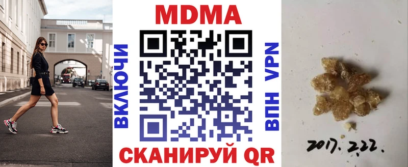 Купить закладки  Россошь  MDMA crystal 
