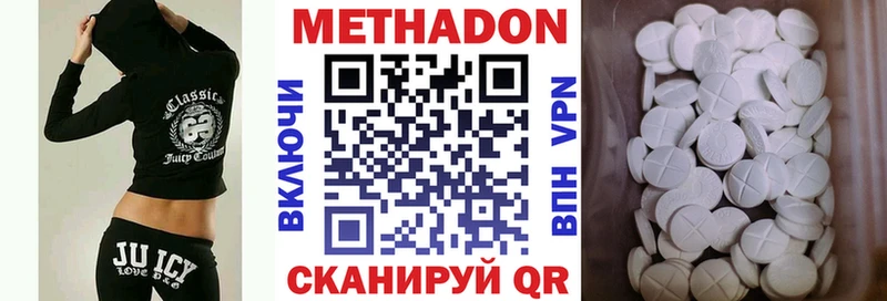 Купить где  Россошь  МЕТАДОН мёд 