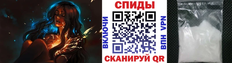 МЕТАМФЕТАМИН Декстрометамфетамин 99.9%  Купить закладки  Россошь 