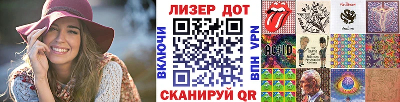 Марки 25I-NBOMe 1,5мг  Купить где  Россошь 