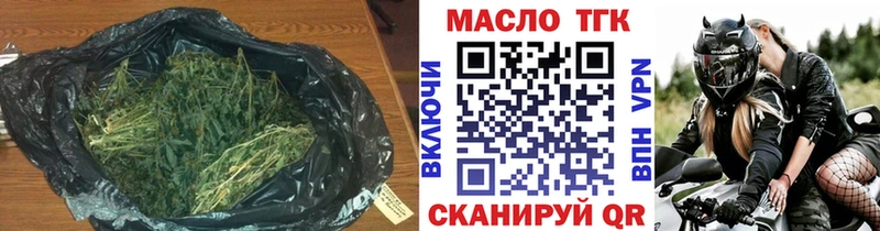 ТГК вейп  Купить  Россошь 