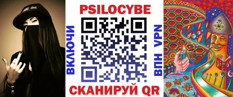 Галлюциногенные грибы прущие грибы  Купить  Россошь 